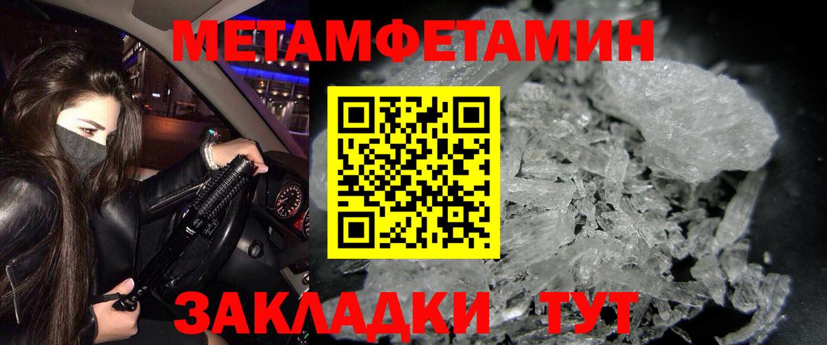 Великий Устюг  Амфетамин VHQ  Вход с VPN 