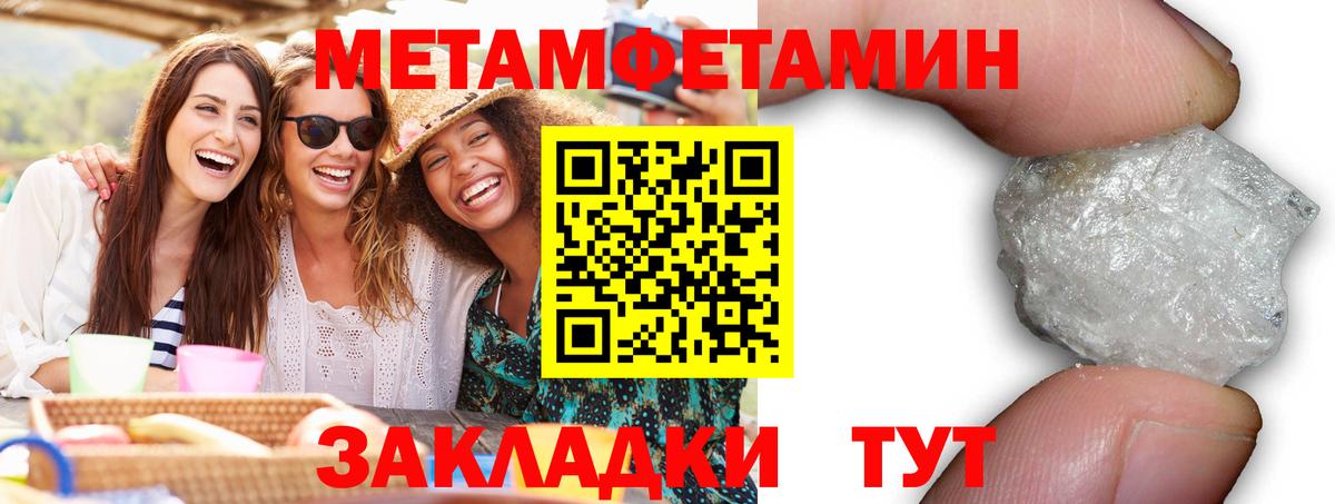 Амфетамин Розовый Великий Устюг