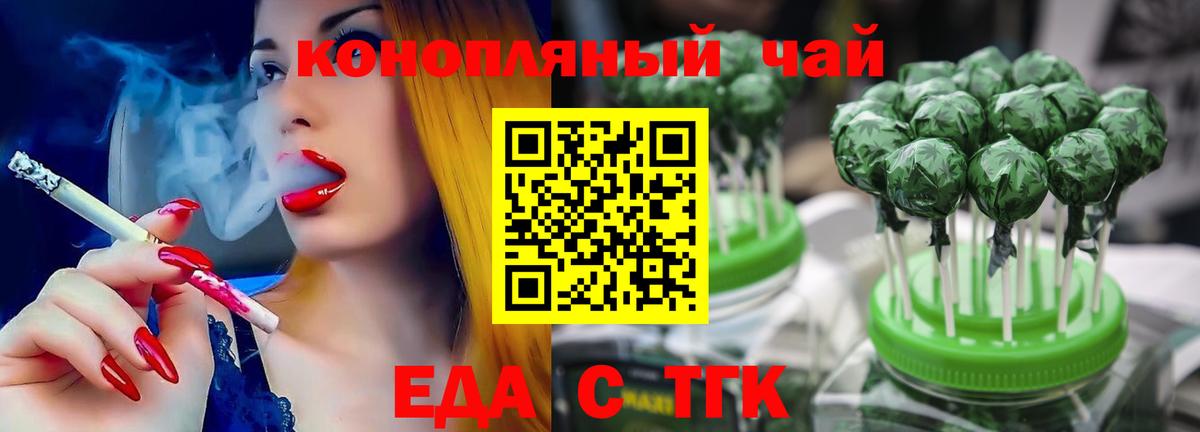 Великий Устюг  Canna-Cookies марихуана  Вход с VPN 