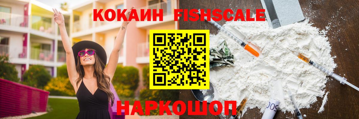 COCAIN Перу Великий Устюг