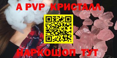 амф Бердск