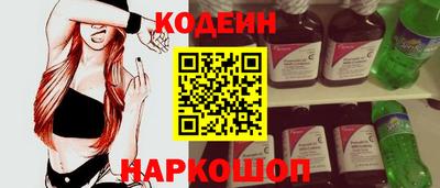 амф Бердск