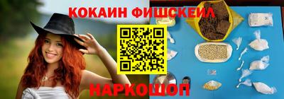 MESCALINE Белорецк