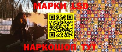 амф Бердск