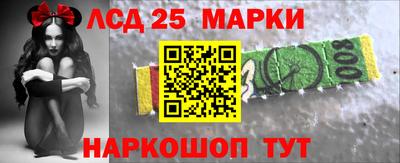 марки nbome Баксан