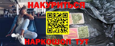 амф Бердск