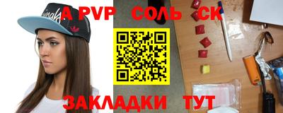 амф Бердск
