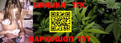 MESCALINE Белорецк