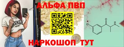 MESCALINE Белорецк
