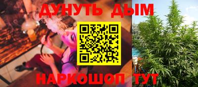 мескалин Белореченск