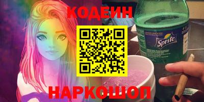 MESCALINE Белорецк