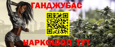 мескалин Белореченск