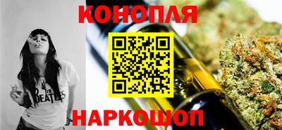мескалин Белореченск
