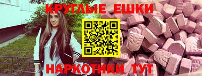 мескалин Белореченск