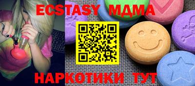MESCALINE Белорецк