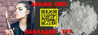 MESCALINE Белорецк