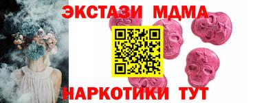 марки nbome Баксан
