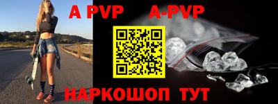 амф Бердск
