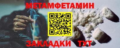 MESCALINE Белорецк