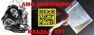 мескалин Белореченск