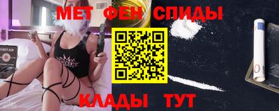 мескалин Белореченск