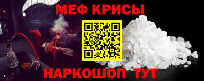 мескалин Белореченск