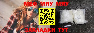 амф Бердск