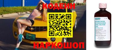 мескалин Белореченск