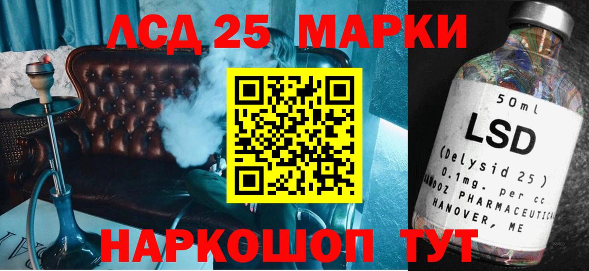 LSD-25 экстази ecstasy  ЛСД экстази кислота  Вход с VPN  Великий Устюг 