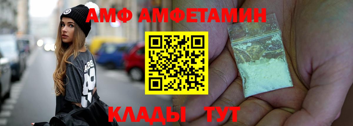 Первитин кристалл Великий Устюг