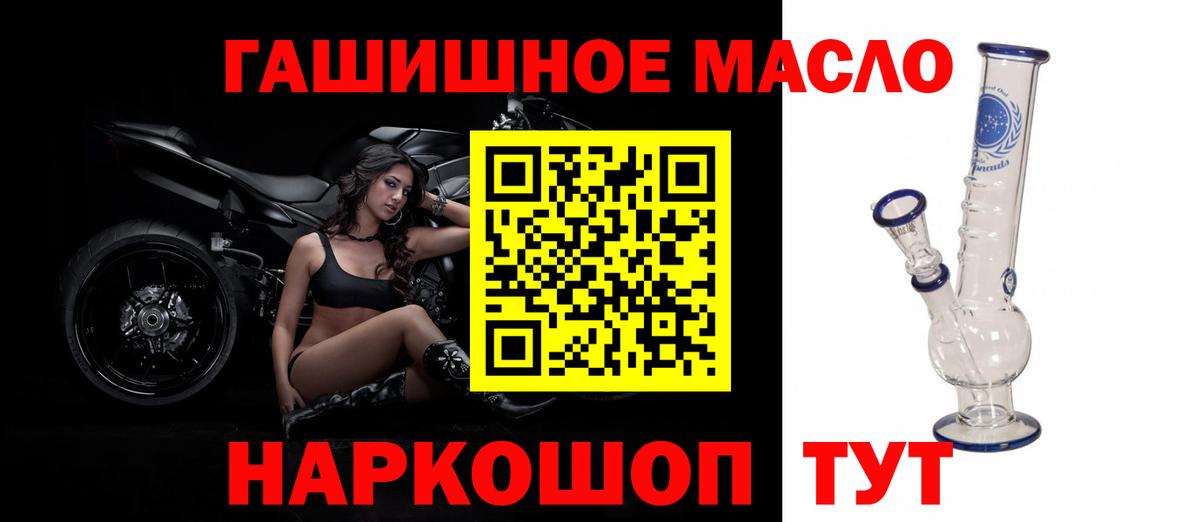 MEGA ССЫЛКА  Дистиллят ТГК жижа  Вход с VPN  Великий Устюг 