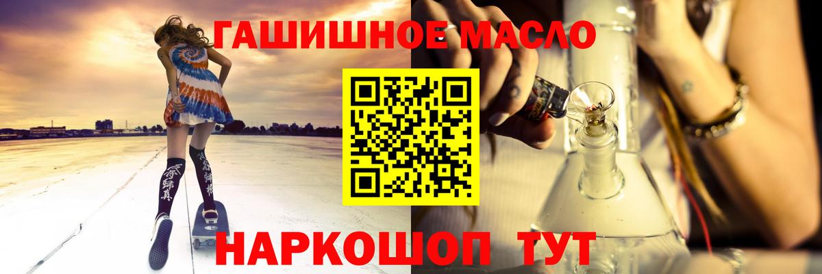 Дистиллят ТГК концентрат Великий Устюг