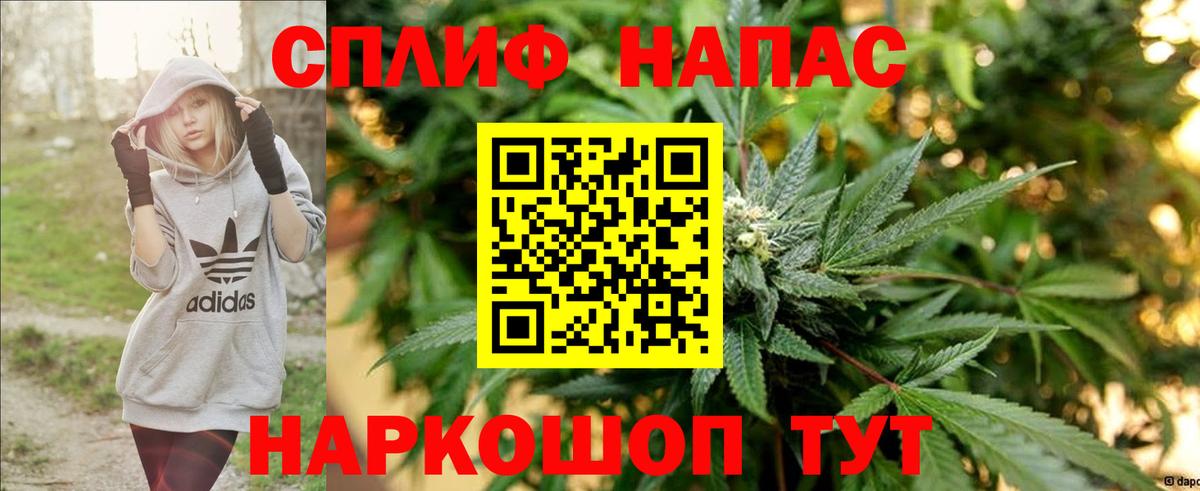 Бошки Шишки THC 21%  Вход с VPN  Конопля план  Марихуана VHQ  Каннабис ГИДРОПОН  Великий Устюг 